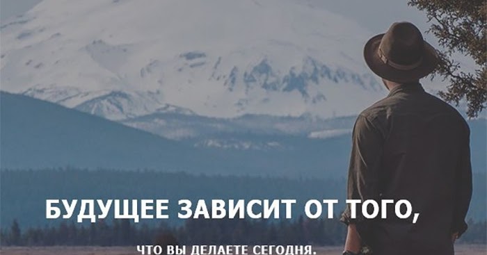 Жизнь это то что с тобой происходит пока ты строишь планы