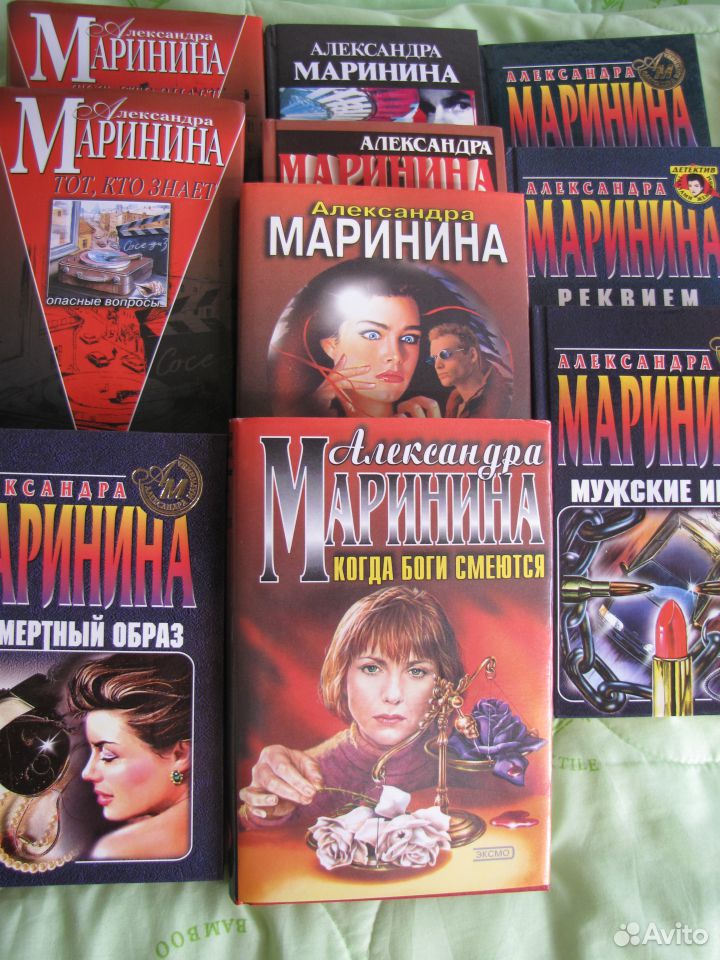 Маринина книги аудиокниги