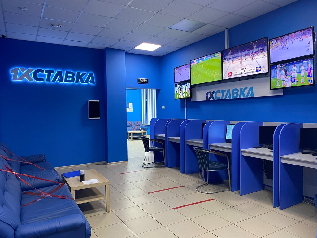 Букмекерские Конторы В Новосибирске
