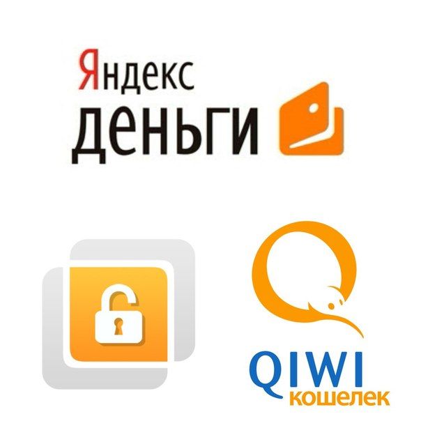 Взять займ на яндекс кошелек онлайн где выгодно взять кредит на потребительские нужды в москве
