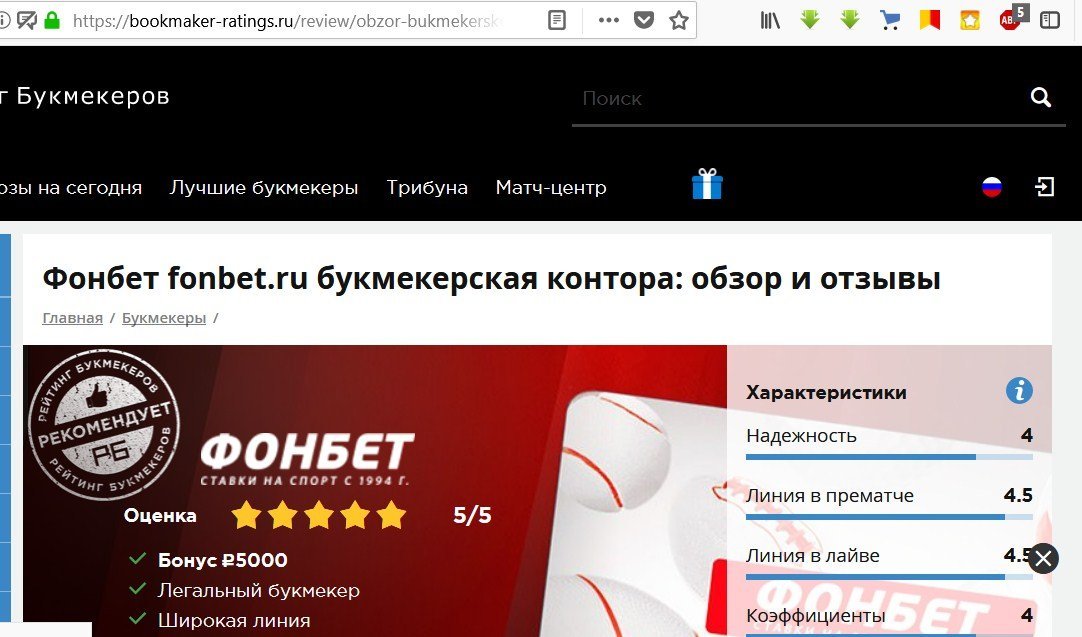 казино фонбет войти казино фонбет войти