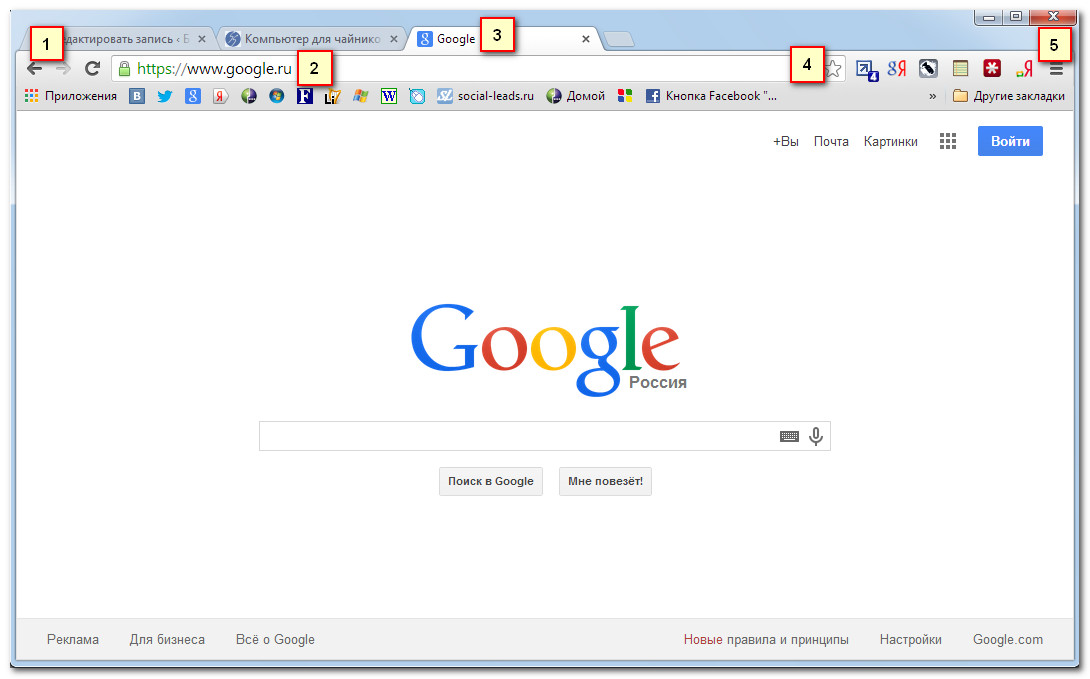 Шри гугл. Google Интерфейс. Google Chrome браузер. Chrome Интерфейс. Интерфейс гугл хром.