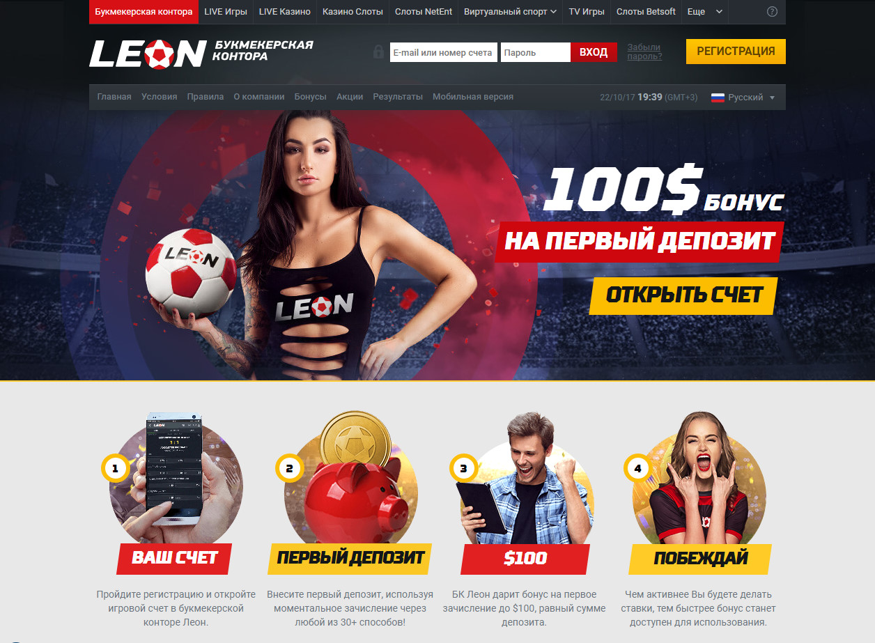 Лучшие сайты для ставки на спорт бездепозитный бонус в казино за регистрацию 2018 с выводом денег в россии