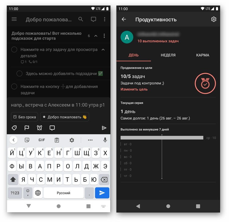 Работа с задачами в приложении для тайм-менеджмента Todoist на Android