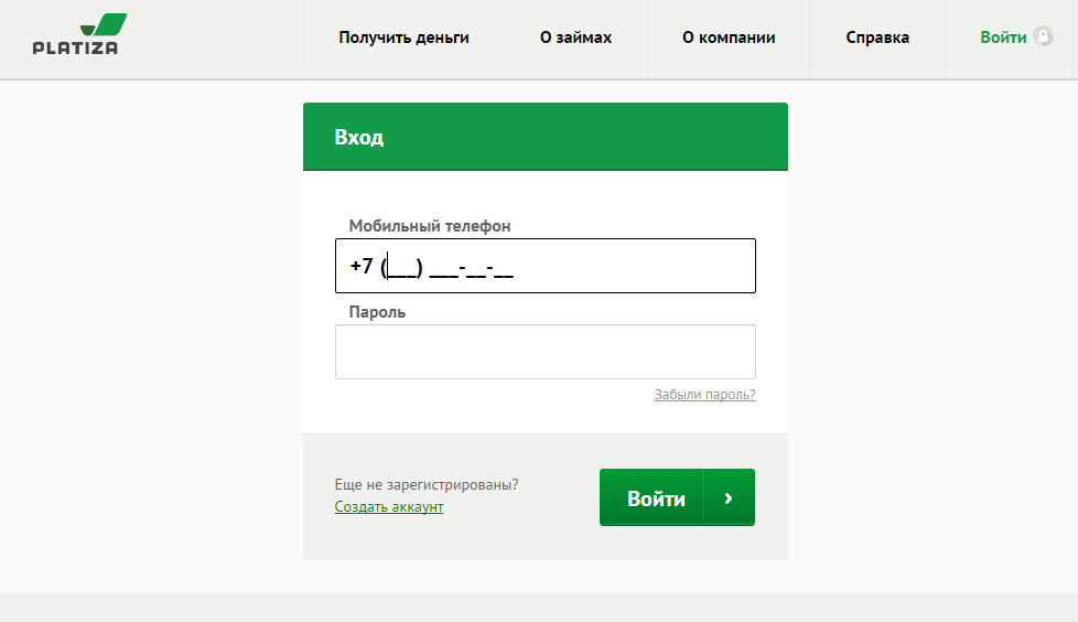 Vista zaim. Platiza личный. Платиза личный кабинет. Platiza личный кабинет займ. Окно входа в личный кабинет.