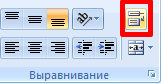 Как начать работать в Excel с нуля без прохождения курсов