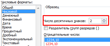 Как начать работать в Excel с нуля без прохождения курсов