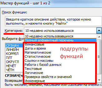 Как начать работать в Excel с нуля без прохождения курсов