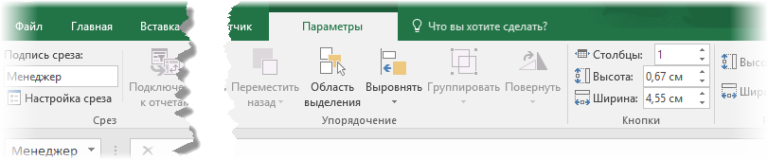 Инструкция как работать с таблицами в Excel (простыми словами)