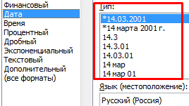 Как начать работать в Excel с нуля без прохождения курсов