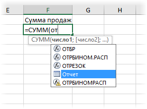 Инструкция как работать с таблицами в Excel (простыми словами)