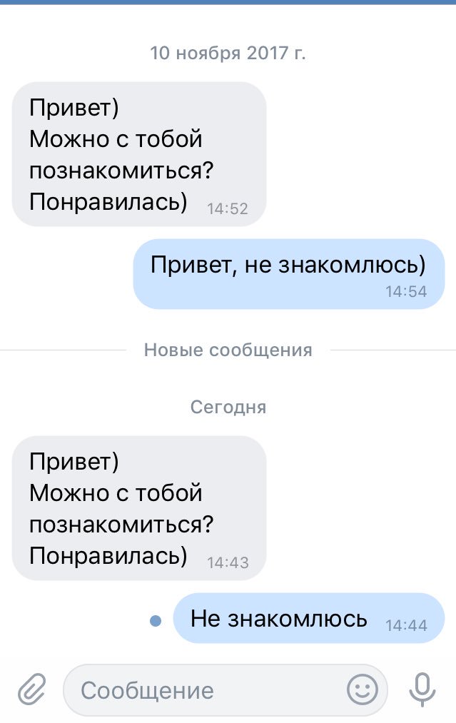 Я позвал тебя чтобы познакомиться поближе. Можно с тобой познакомиться. Привет можно с вами познакомиться. Можно познакомиться картинка. Привет можно с тобой познакомиться.