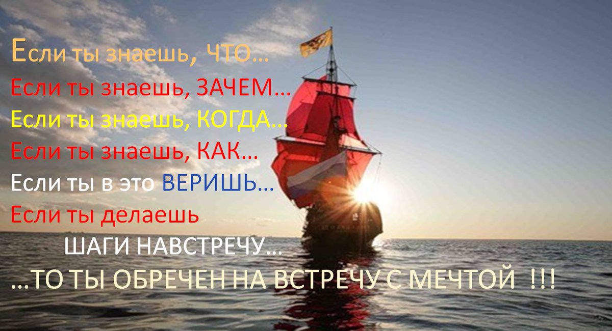 Те кто с детства стремится к мечте часто реализует свои жизненные планы грамматическая ошибка