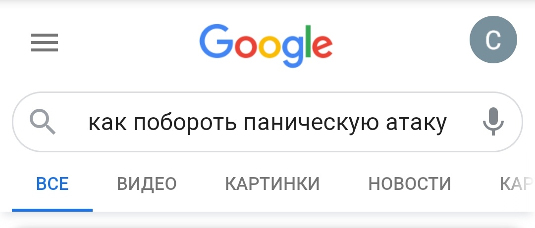 Гугли нация