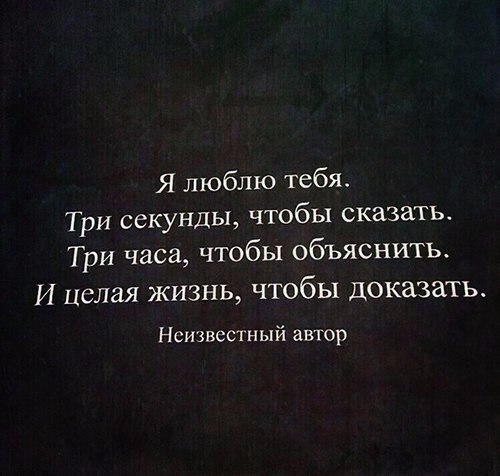 Грустные картинки со смыслом с надписями - мудрые, интересные 13